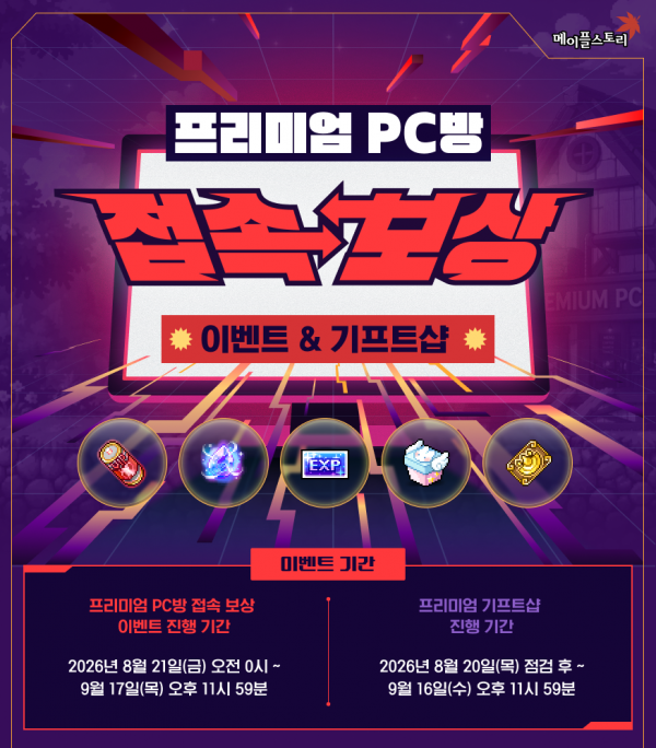 96850503860b776719182f7762461c94_1788166905_9703.png